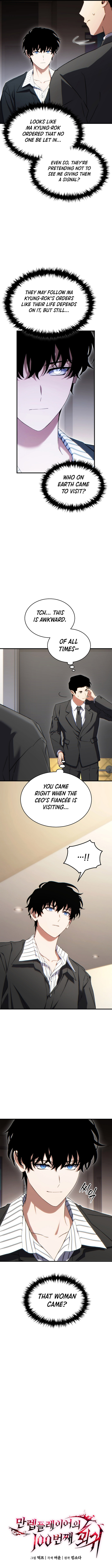 The Max-Level Player's 100th Regression Chapter 74 11